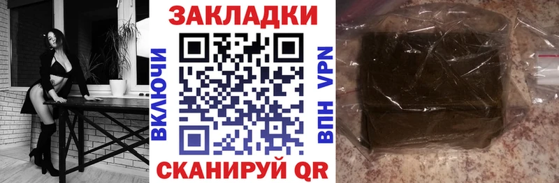 Магазин наркотиков Моздок Канабис МЕФ АМФ кракен ссылки Гашиш ГЕРОИН Кокаин А ПВП