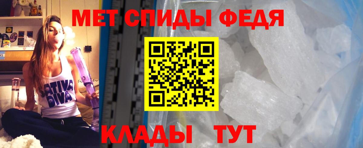 АМФЕТАМИН  АМФЕТАМИН 98%  Вход с VPN  Моздок 