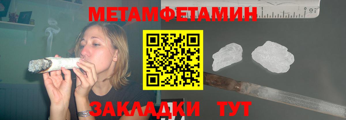 Каннабис Моздок