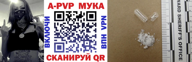 mega как войти где можно купить наркотик Моздок Alpha-PVP Соль