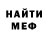 Бутират GHB PatreFox