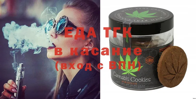 Canna-Cookies марихуана  Моздок 