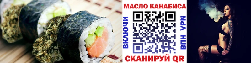 мега зеркало  Моздок  Cannafood конопля 