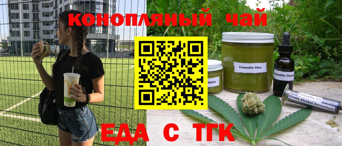 Моздок  Canna-Cookies конопля  Вход с VPN 