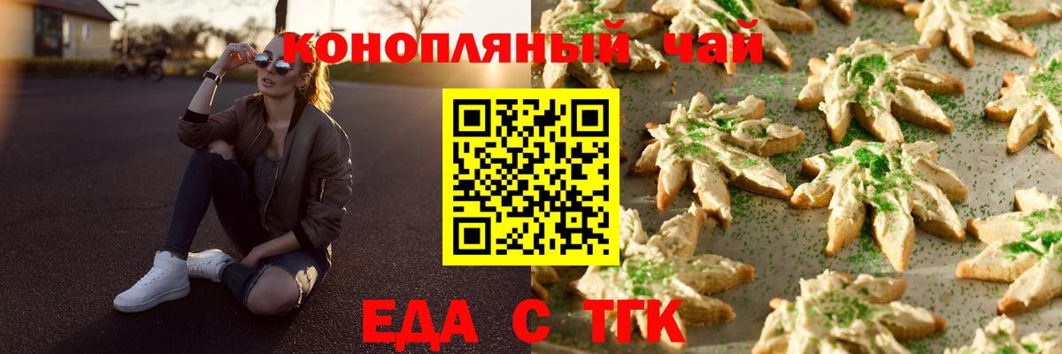 Моздок  Гашиш  Марихуана  Марихуана  Вход с VPN  МЕТАДОН  Наркошоп  МЕФ кристаллы 
