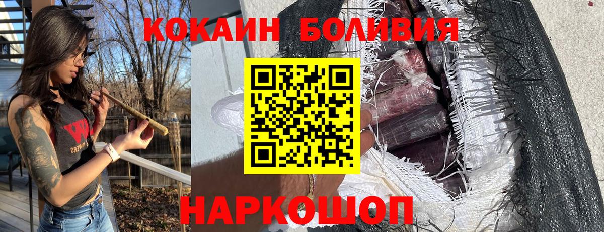 КОКАИН Columbia Моздок
