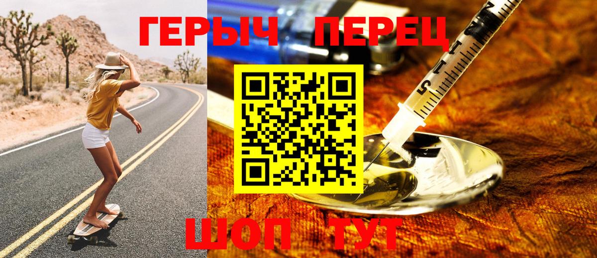 ГЕРОИН афганец  Вход с VPN  Моздок 