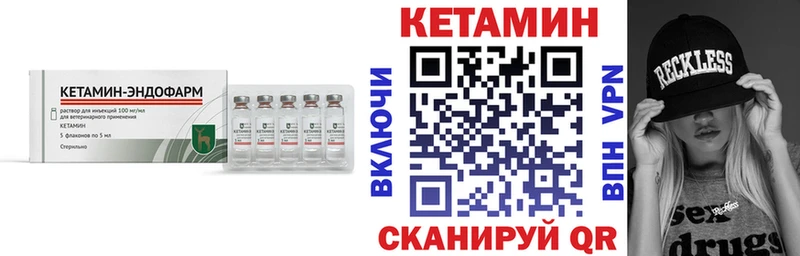 это какой сайт  Моздок  КЕТАМИН ketamine 