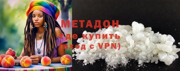 MDMA Видное