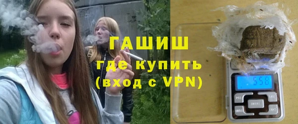 мяу мяу мука Нефтегорск