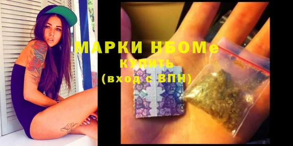 наркотики Ветлуга