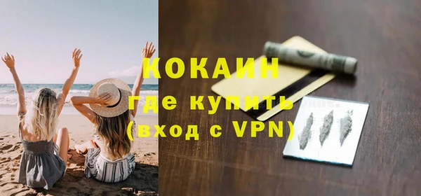 герыч Наволоки