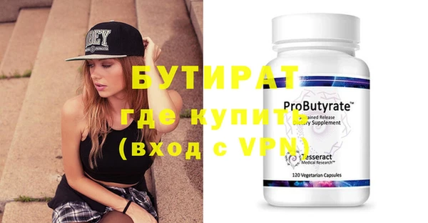 хмурый Нефтекумск