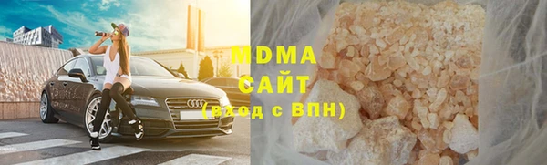 герыч Наволоки