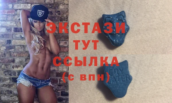 прущие крисы Нея