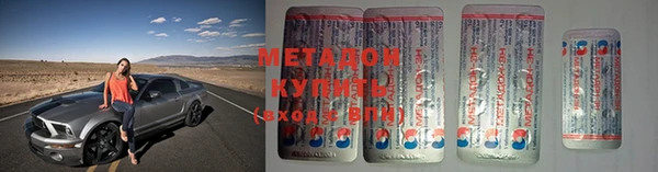 мяу мяу мука Нефтегорск
