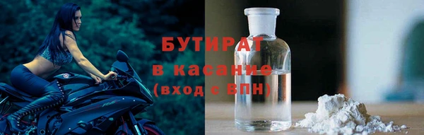 мяу мяу мука Нефтегорск