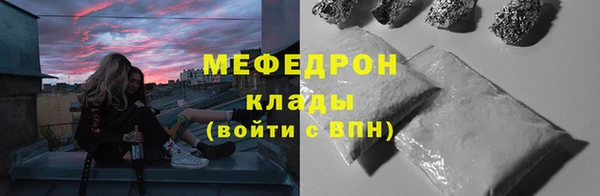 мефедрон Навашино