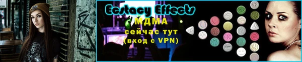 мяу мяу мука Нефтегорск