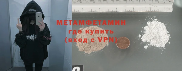 дмт Надым