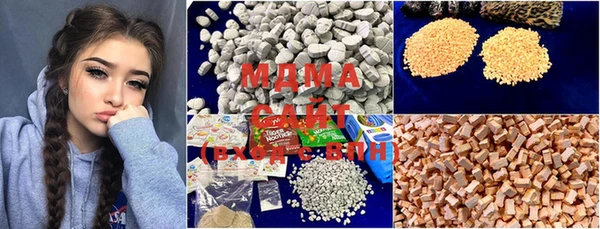 мяу мяу мука Нефтегорск