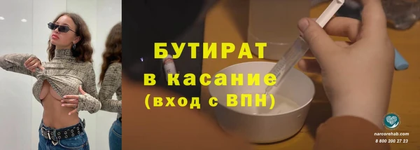 2c-b Елабуга