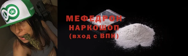 мяу мяу мука Нефтегорск
