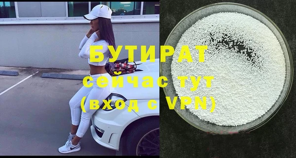 2c-b Елабуга