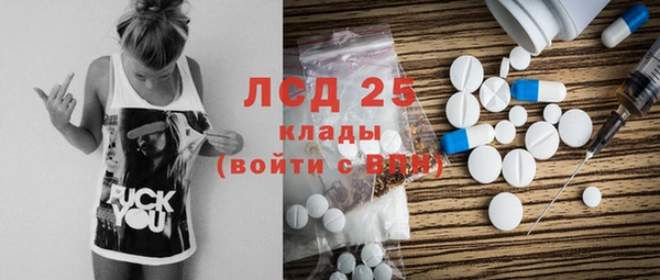 мефедрон Навашино