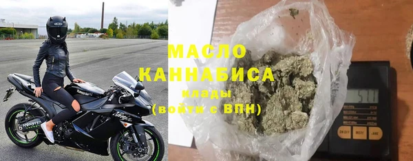 мяу мяу мука Нефтегорск
