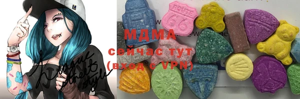 мяу мяу мука Нефтегорск