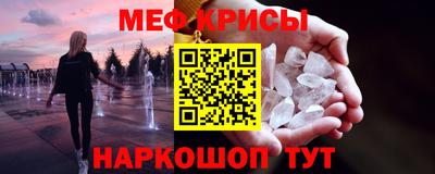 марки nbome Канаш