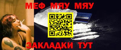 MESCALINE Камышлов