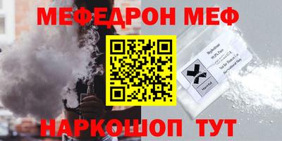 MESCALINE Кандалакша