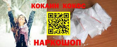 MESCALINE Кандалакша