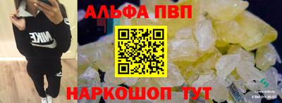 MESCALINE Камышлов