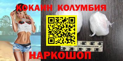 MESCALINE Камышлов