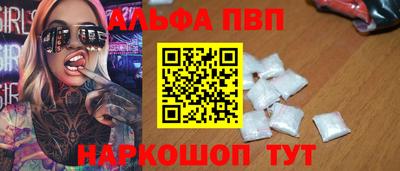 MESCALINE Кандалакша