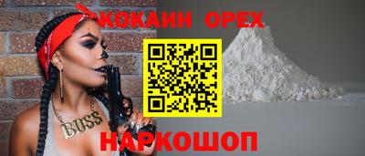 марки nbome Канаш