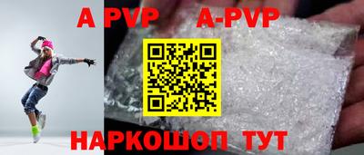 MESCALINE Камышлов