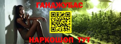 MESCALINE Кандалакша