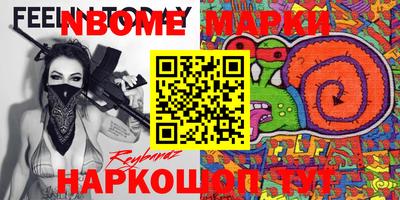 марки lsd Азнакаево