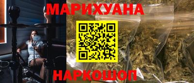 марки nbome Канаш