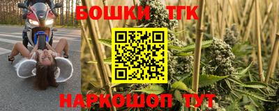 марки nbome Канаш