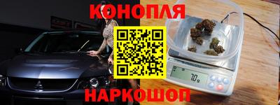 марки nbome Канаш