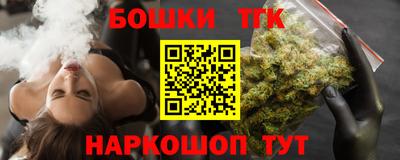 MESCALINE Камышлов