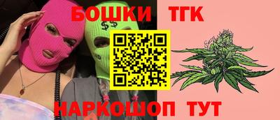 марки nbome Канаш