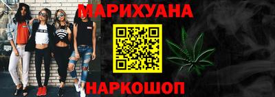 MESCALINE Кандалакша
