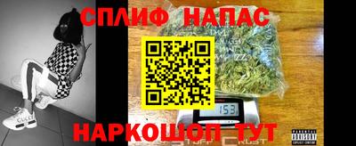 MESCALINE Кандалакша