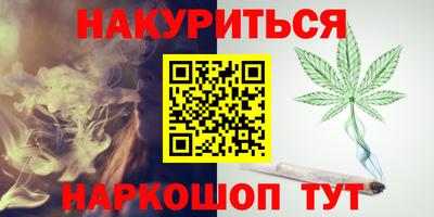 MESCALINE Кандалакша